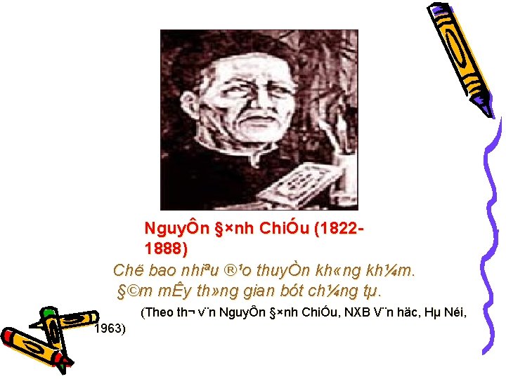 NguyÔn §×nh ChiÓu (1822 1888) Chë bao nhiªu ®¹o thuyÒn kh «ng kh¼m. §©m