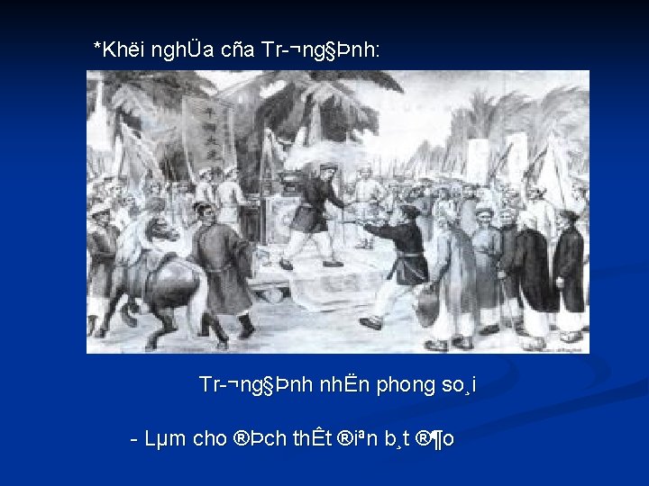 *Khëi nghÜa cña Tr ¬ng§Þnh: Tr ¬ng§Þnh nhËn phong so¸i Lµm cho ®Þch thÊt