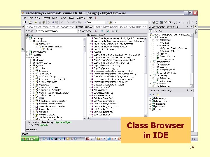 Class Browser in IDE 14 