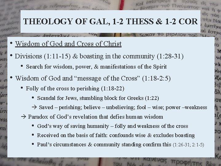 THEOLOGY OF GAL, 1 -2 THESS & 1 -2 COR • Wisdom of God