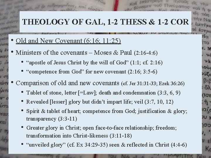 THEOLOGY OF GAL, 1 -2 THESS & 1 -2 COR • Old and New