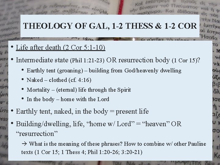 THEOLOGY OF GAL, 1 -2 THESS & 1 -2 COR • Life after death