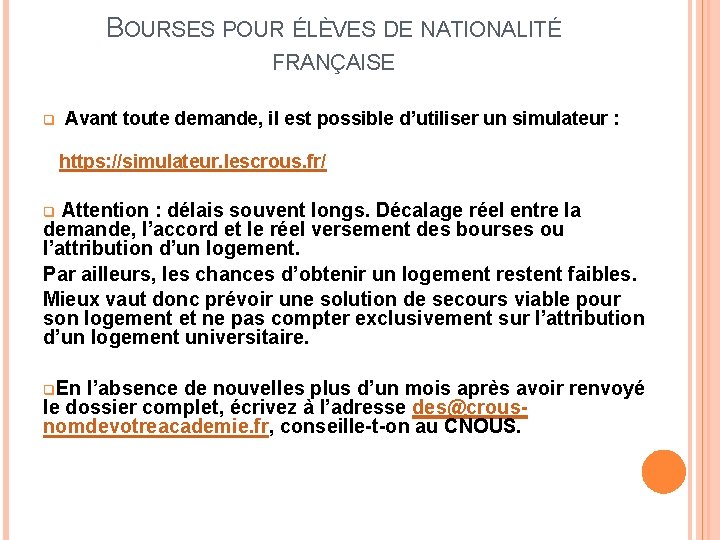 BOURSES POUR ÉLÈVES DE NATIONALITÉ FRANÇAISE q Avant toute demande, il est possible d’utiliser