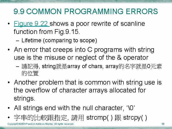 9. 9 COMMON PROGRAMMING ERRORS • Figure 9. 22 shows a poor rewrite of