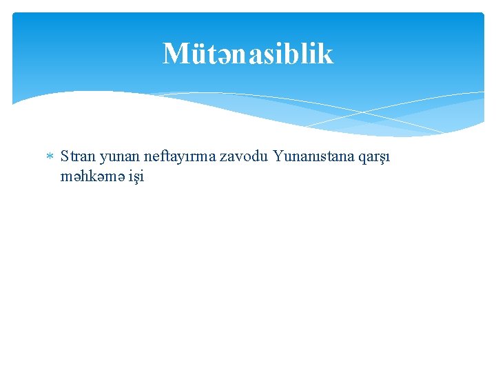 Mütənasiblik Stran yunan neftayırma zavodu Yunanıstana qarşı məhkəmə işi 