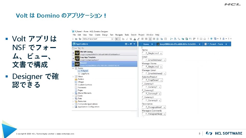 Volt は Domino のアプリケーション！ § Volt アプリは NSF でフォー ム、ビュー、 文書で構成 § Designer で確