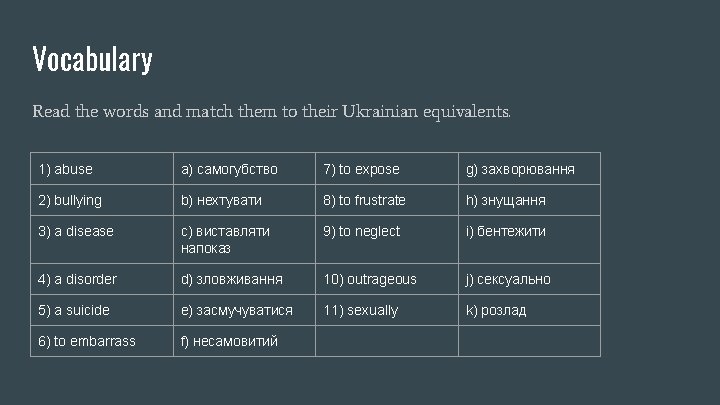 Vocabulary Read the words and match them to their Ukrainian equivalents. 1) abuse a)