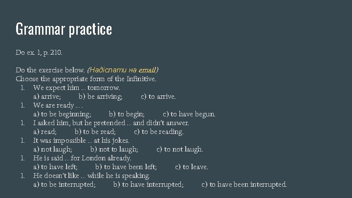 Grammar practice Do ex. 1, p. 210. Do the exercise below. (Надіслати на email)