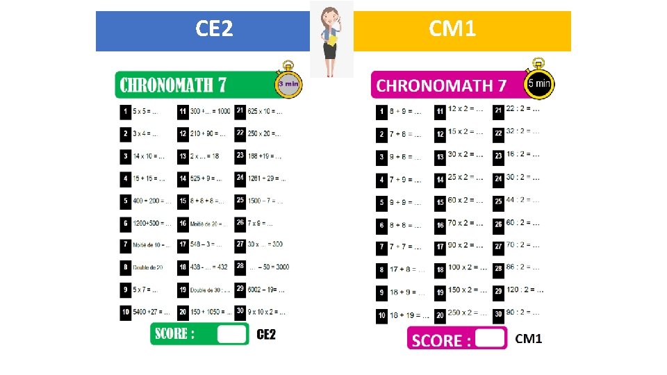 CE 2 CM 1 