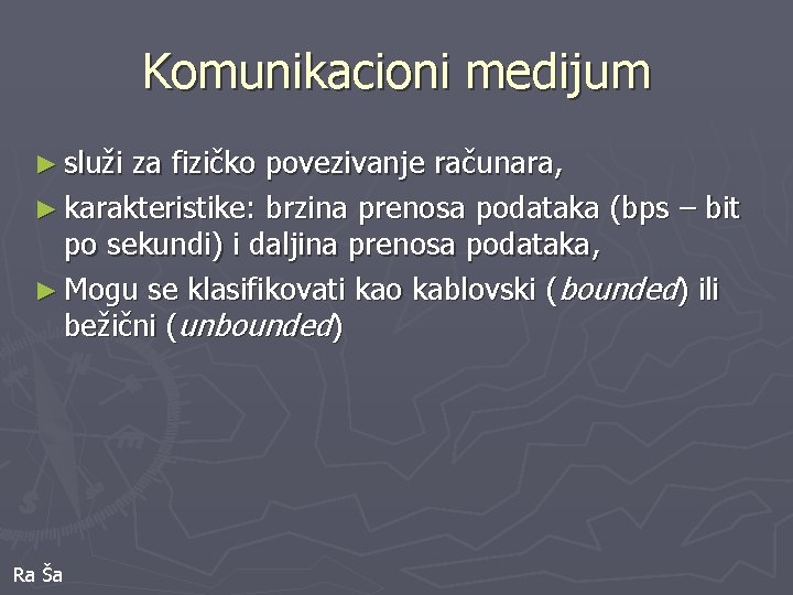 Komunikacioni medijum ► služi za fizičko povezivanje računara, ► karakteristike: brzina prenosa podataka (bps