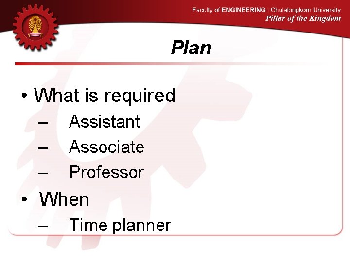 Plan • What is required – – – Assistant Associate Professor • When –