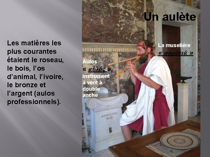 Un aulète Les matières les plus courantes étaient le roseau, le bois, l’os d’animal,