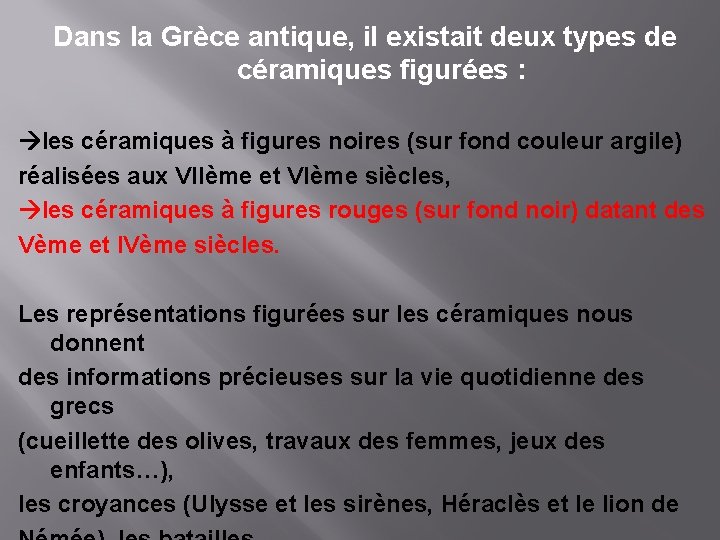 Dans la Grèce antique, il existait deux types de céramiques figurées : les céramiques