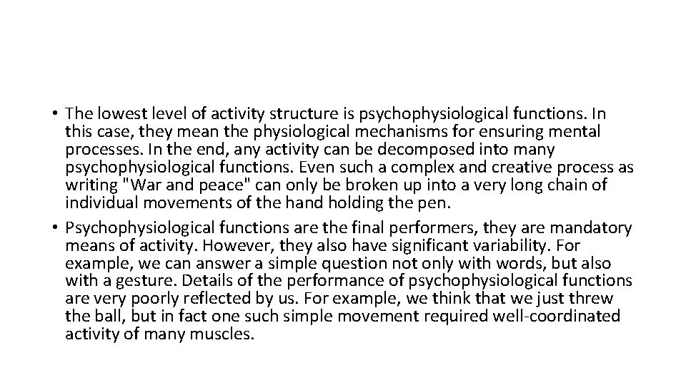  • The lowest level of activity structure is psychophysiological functions. In this case,
