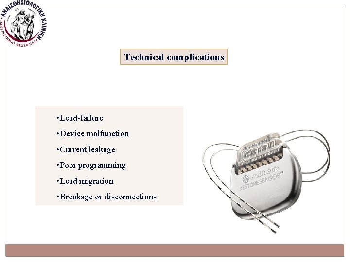 Technical complications • Lead-failure • Device malfunction • Current leakage • Poor programming •