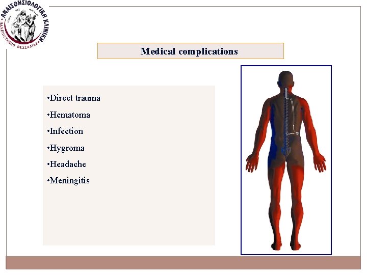 Medical complications • Direct trauma • Hematoma • Infection • Hygroma • Headache •