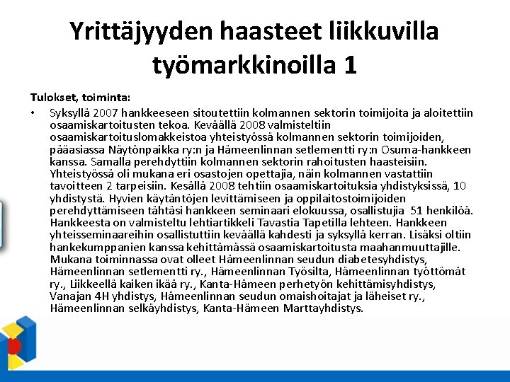 Yrittäjyyden haasteet liikkuvilla työmarkkinoilla 1 Tulokset, toiminta: • Syksyllä 2007 hankkeeseen sitoutettiin kolmannen sektorin