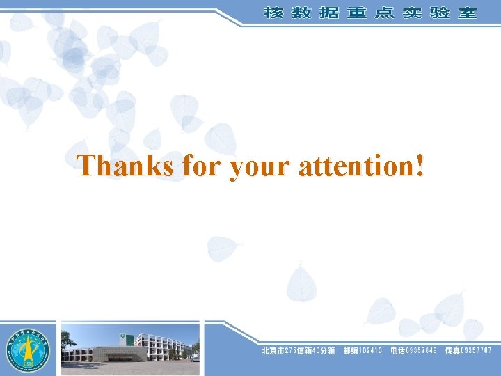 Thanks for your attention! 