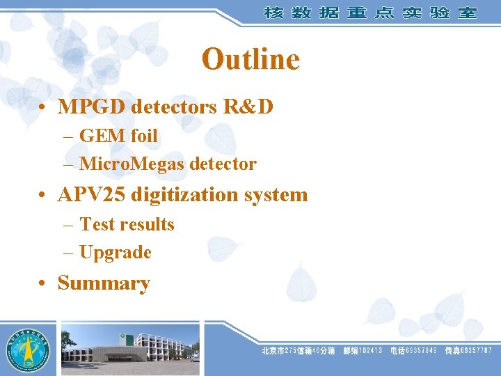 Outline • MPGD detectors R&D – GEM foil – Micro. Megas detector • APV