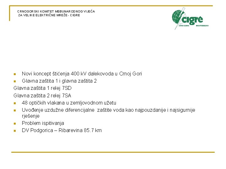 CRNOGORSKI KOMITET MEĐUNARODNOG VIJEĆA ZA VELIKE ELEKTRIČNE MREŽE - CIGRE Novi koncept štićenja 400