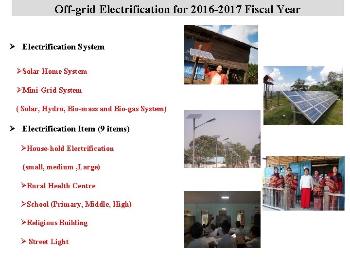 Off-grid Electrification for 2016 -2017 Fiscal Year Ø Electrification System ØSolar Home System ØMini-Grid