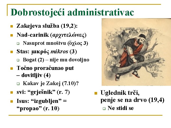 Dobrostojeći administrativac n n Zakejeva služba (19, 2): Nad-carinik (αρχιτελώνες) q n Stas: μικρός