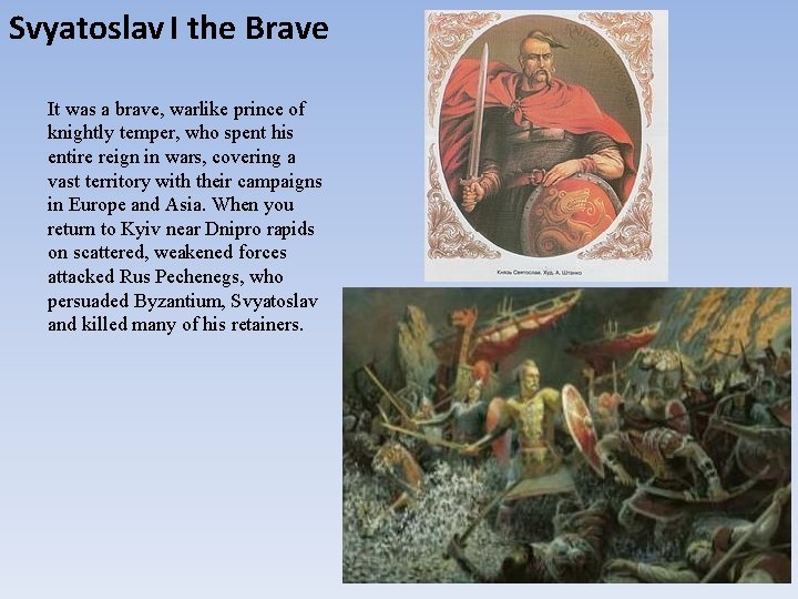 Svyatoslav I the Brave It was a brave, warlike prince of knightly temper, who