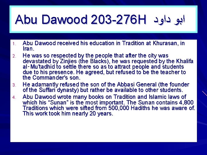 Abu Dawood 203 -276 H ﺍﺑﻮ ﺩﺍﻭﺩ 1. 2. 3. 4. Abu Dawood received