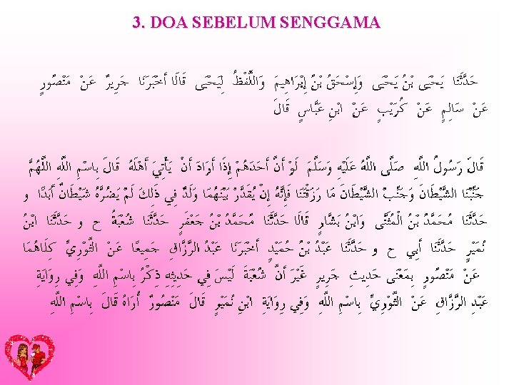 3. DOA SEBELUM SENGGAMA 