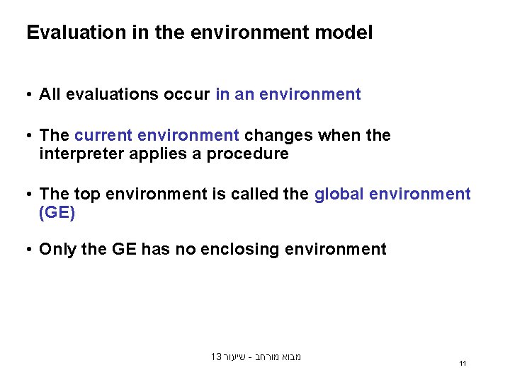 Evaluation in the environment model • All evaluations occur in an environment • The Evaluation in the environment model • All evaluations occur in an environment • The