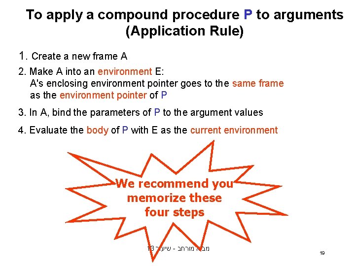 To apply a compound procedure P to arguments (Application Rule) 1. Create a new To apply a compound procedure P to arguments (Application Rule) 1. Create a new