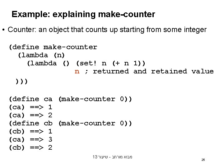 Example: explaining make-counter • Counter: an object that counts up starting from some integer Example: explaining make-counter • Counter: an object that counts up starting from some integer