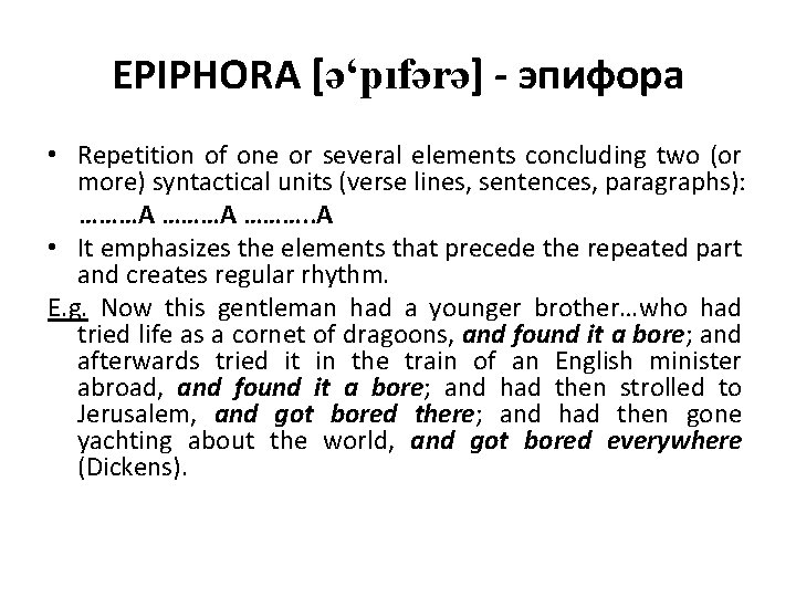 EPIPHORA [ə‘pıfərə] - эпифора • Repetition of one or several elements concluding two (or