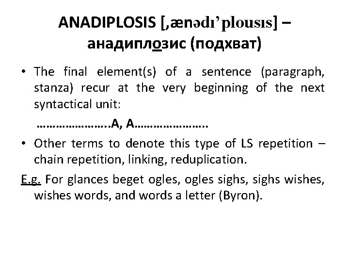 ANADIPLOSIS [, ænədı’plousıs] – анадиплозис (подхват) • The final element(s) of a sentence (paragraph,