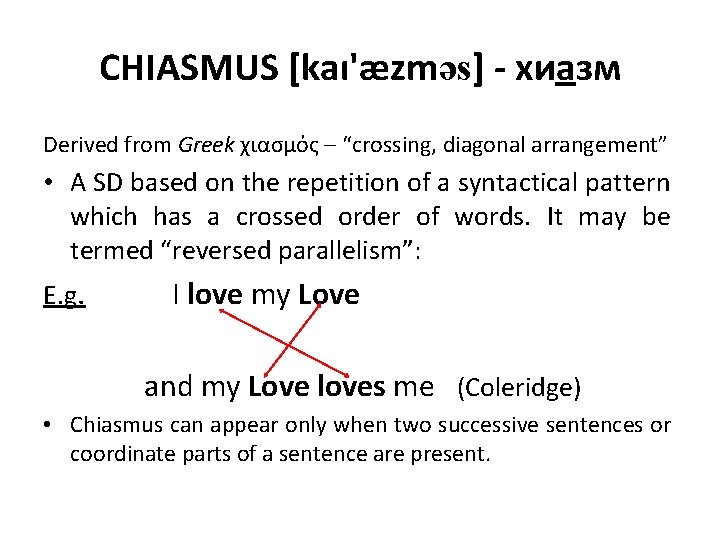 CHIASMUS [kaı'æzməs] - хиазм Derived from Greek χιασμός – “crossing, diagonal arrangement” • A