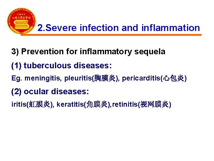 2. Severe infection and inflammation 3) Prevention for inflammatory sequela (1) tuberculous diseases: Eg.