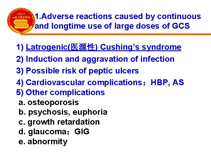 1. Adverse reactions caused by continuous and longtime use of large doses of GCS