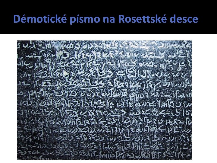 Démotické písmo na Rosettské desce 