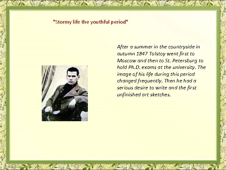 "Stormy life the youthful period" After a summer in the countryside in autumn 1847