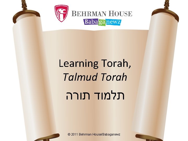 Learning Torah, Talmud Torah תלמוד תורה © 2011 Behrman House/Babaganewz 