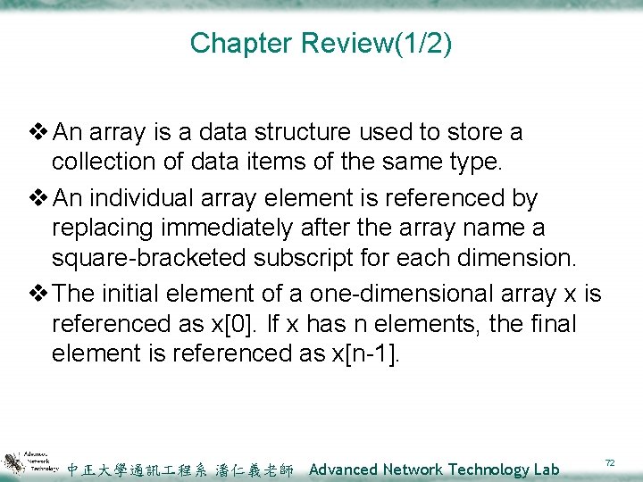 Chapter Review(1/2) v An array is a data structure used to store a collection