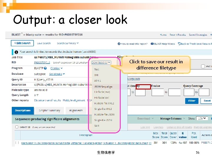 Output: a closer look Click to save our result in difference filetype 生物信息学 36