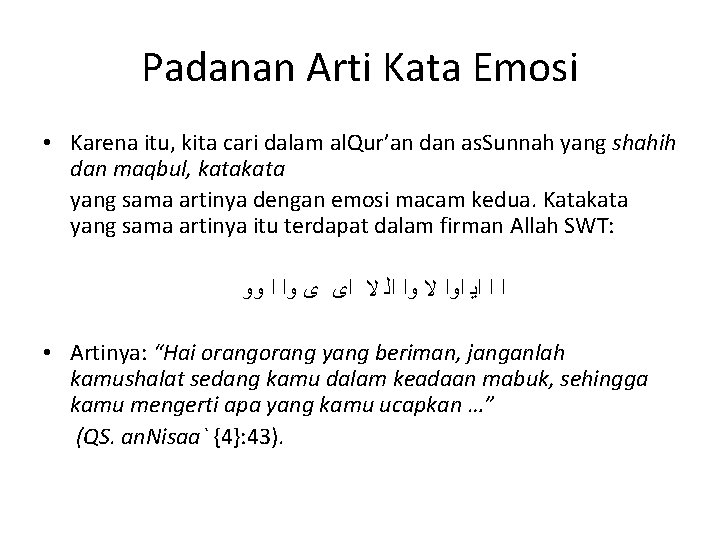 Padanan Arti Kata Emosi • Karena itu, kita cari dalam al. Qur’an dan as.