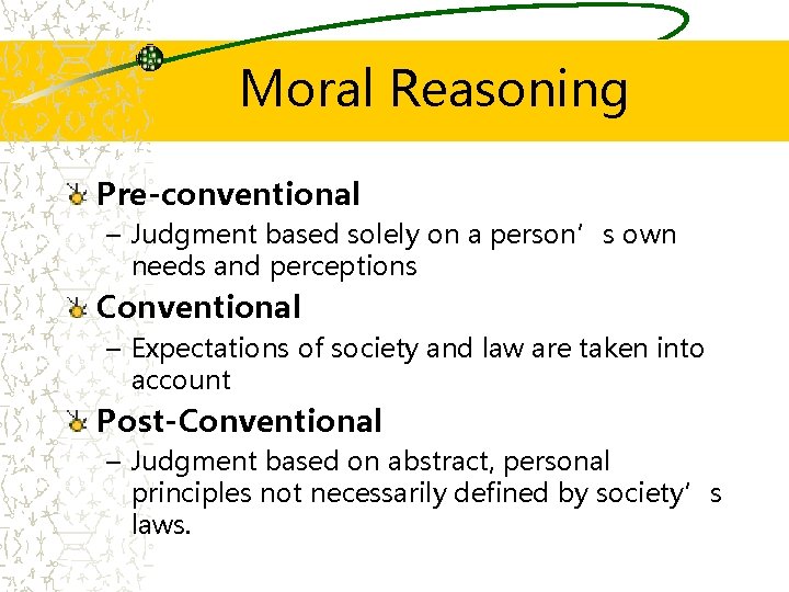 Moral Reasoning Pre-conventional – Judgment based solely on a person’s own needs and perceptions