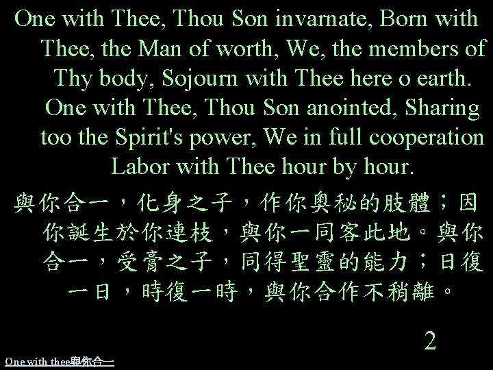 One with Thee, Thou Son invarnate, Born with Thee, the Man of worth, We,