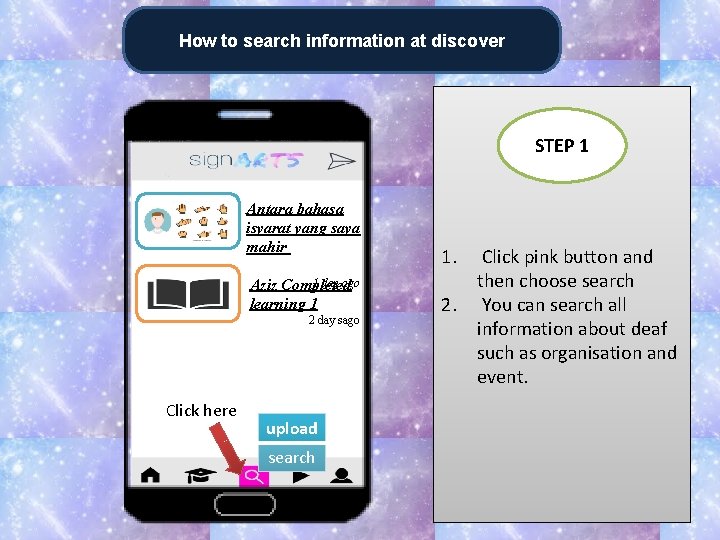 How to search information at discover STEP 1
