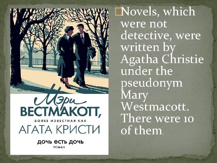 �Novels, which were not detective, were written by Agatha Christie under the pseudonym Mary