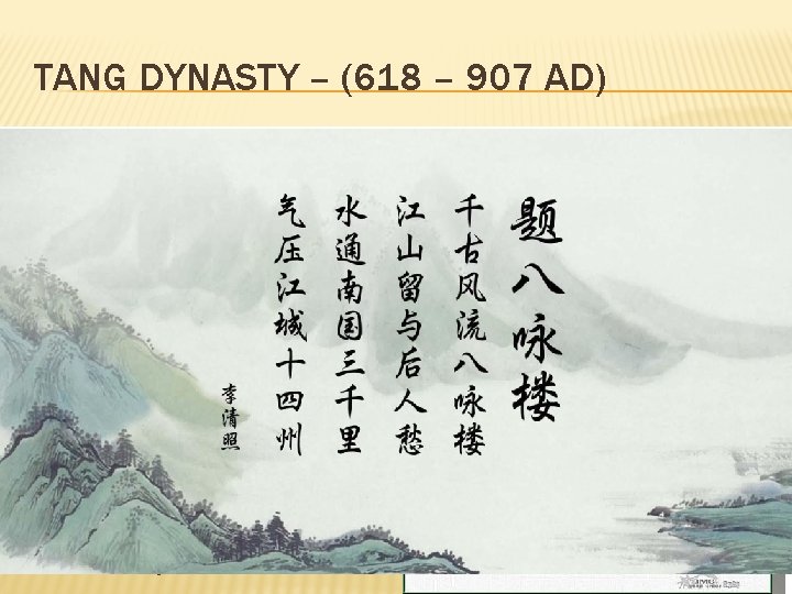 TANG DYNASTY – (618 – 907 AD) Land distribution (peasants) � Civil Service Exams