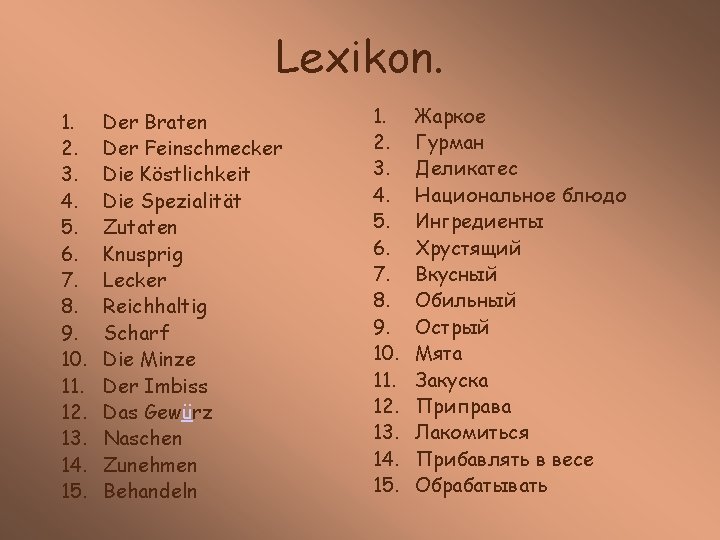 Lexikon. 1. 2. 3. 4. 5. 6. 7. 8. 9. 10. 11. 12. 13.