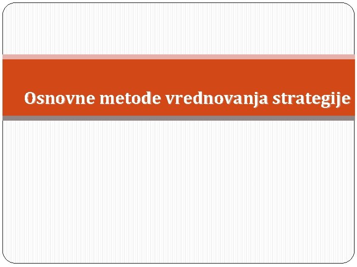 Osnovne metode vrednovanja strategije 